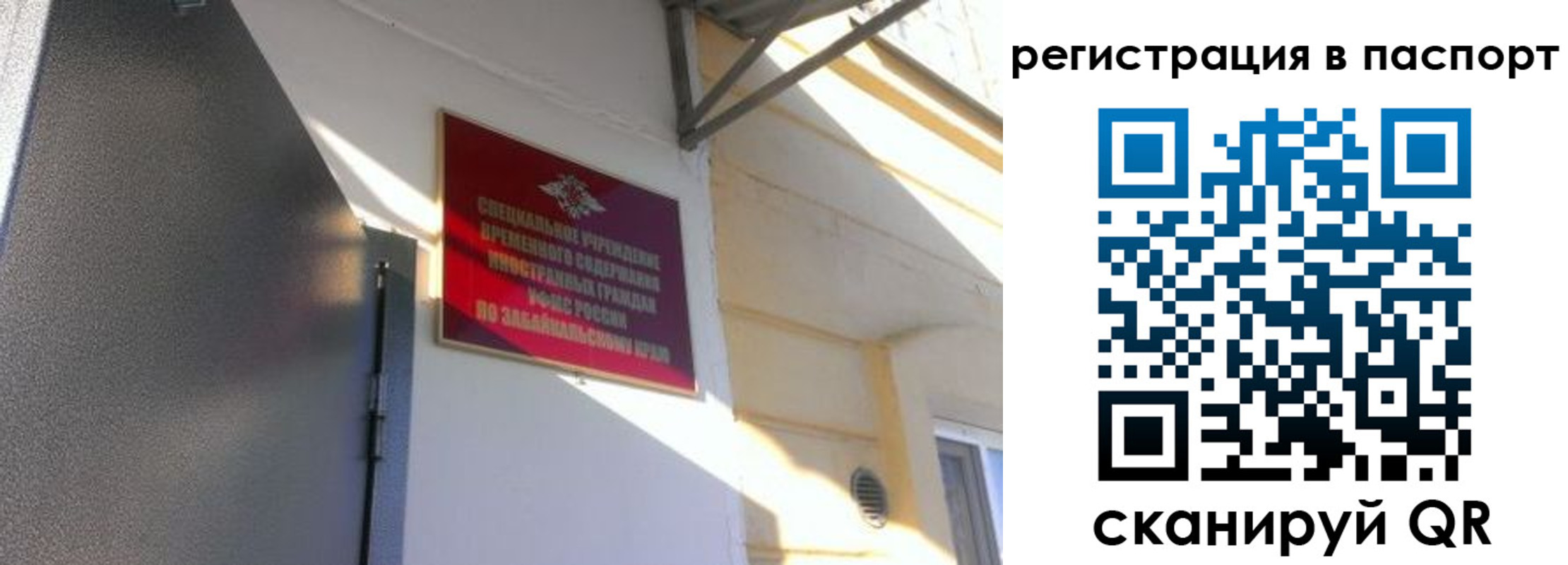 регистрация для школы в Богучаре